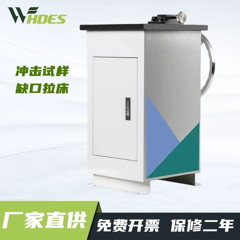 Ударный образец вытяжной слой Электрический выемка металлический маятник U-образный V-образный двойной нож материал гидравлическая машина для испытания саби