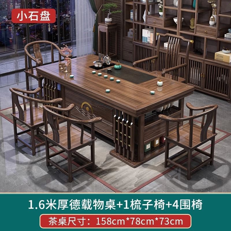 新中式茶桌椅组合实木茶桌茶台家用办公阳台一体功夫泡茶几一整套|undefined
