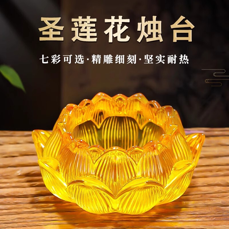 Butter Lamp Base Household Colorful Lotus Lamp Candle Holder Long Bright Lamp for Buddha Lamp Buddha Hall Oil Lamp