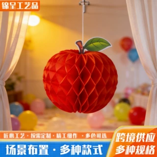 异形立体苹果蜂窝球 学校桌面摆件节日派对布置苹果水果蜂窝球