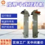 输送斗式效率定制提升机