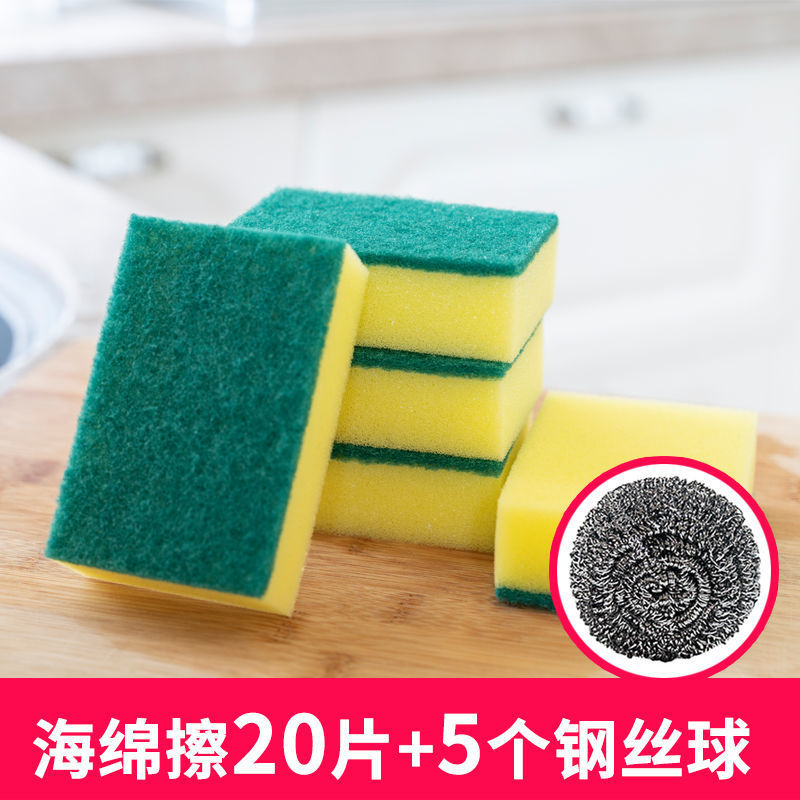 스폰지 닦아 20 개 + 5 스틸 볼