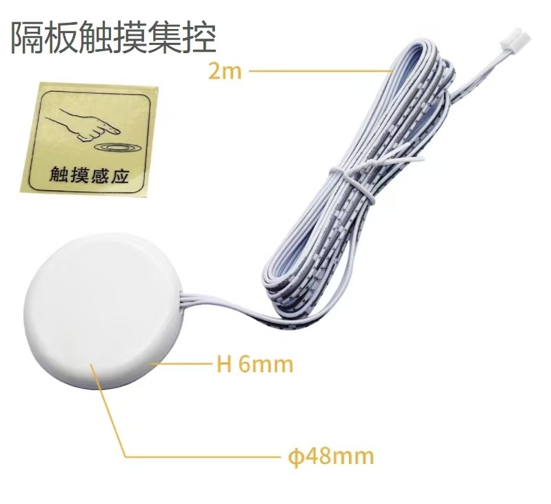 【卸売価格をお楽しみください】12個の空気間隔タッチセンサースイッチは50mmの木製スレートボードを貫通できます|undefined