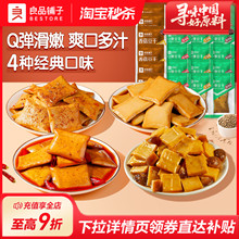 ��Ʒ���Q���㹽����С���b��ʳ�������С�Զ�Ƥ���������e���l