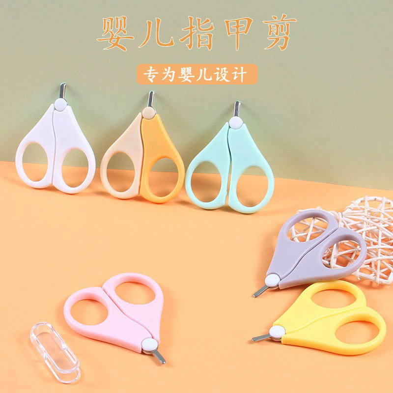 Customized Baby Scissors, Newborn Nail Clippers, Safe Anti-Pinch Nail Clippers, Round Head Trimmers, Factory Direct Sales