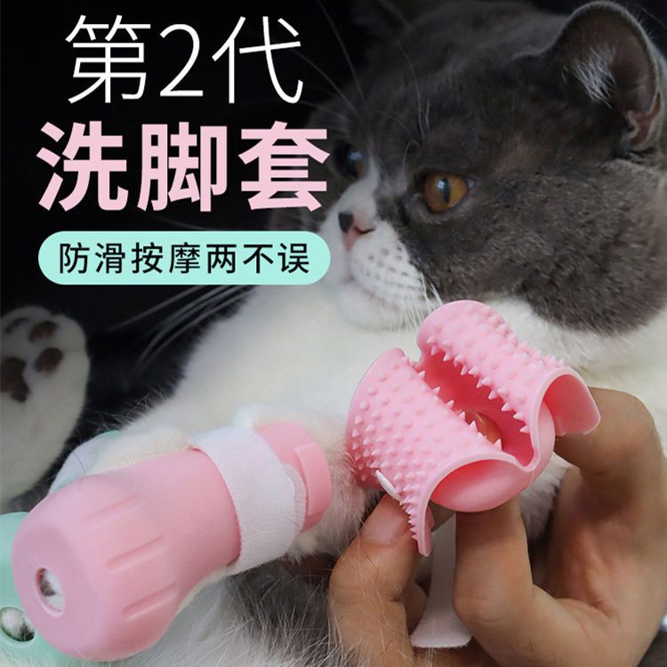 宠物防抓咬神器猫脚套防挠猫鞋指甲套洗澡防抓伤猫咪脚套爪子用品