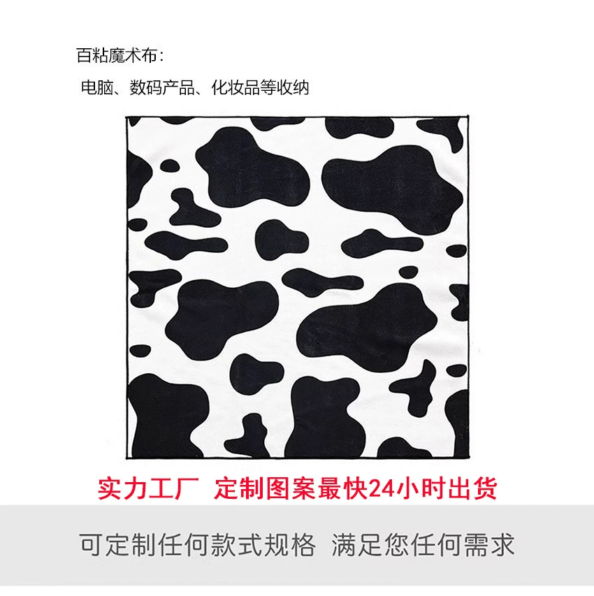 Сто липкая ткань волшебная ткань косметика для хранения камеры цифровой продукт пылезащитный мешок для хранения P человек выбор косметической сумки