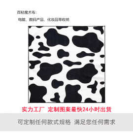 百粘布魔术布化妆品收纳布相机数码产品防尘收纳包 P人天选化妆包