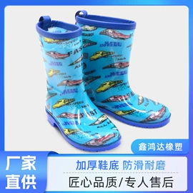 童雨靴;女式雨鞋;男式雨鞋