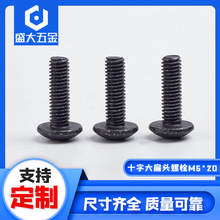 ʮ�ִ���^��˨M6-20��ɫ�����؈A�΂��^ʮ�ֲ���˨M6�ݽz