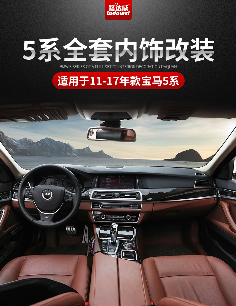 Applicable to BMW 5 Series Interior Modification 520 525Li Lift Window Inner Handle Start Central Control Trim Strip Decoration Bright Strip