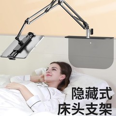 怠け者の携帯電話の支柱のベッドの上で横になってテレビを見ています。