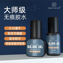 Molykiss�޽ӽ�ë���ßo��0.5S��ë�zˮ��ë�z�����z�־��ι����l