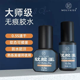 美睫胶;其他美甲产品;其他美妆工具