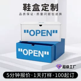其他礼品包装;纸盒;端午礼品包装