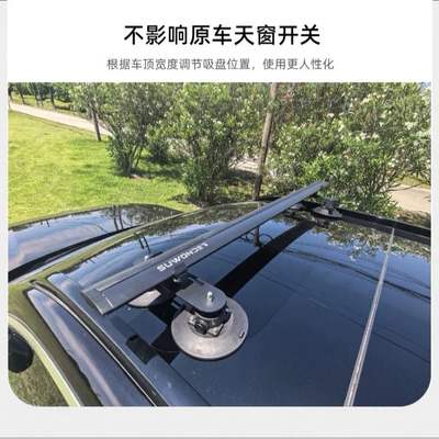 SUWONDER Suction Cup, Universal Luggage Rack