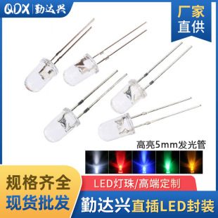 led�l����O��5mm�߲ʿ����W�L�_ ���ڏS��f5��ɫrgbȫ�ʟ���LED