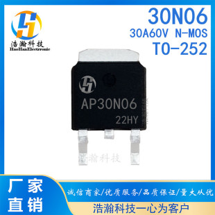 30N06 New Taiwan 30A60V TO-252 N Channel MOS AP30N06 Factory Outlet