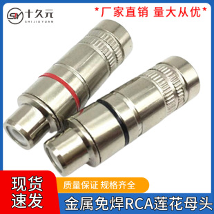 �����⺸RCA�O��ĸ���^����AV��ҕ�l���^ �����^��U����Ӳ��