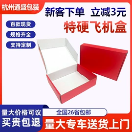 中秋礼品包装;年货礼品包装;纸盒