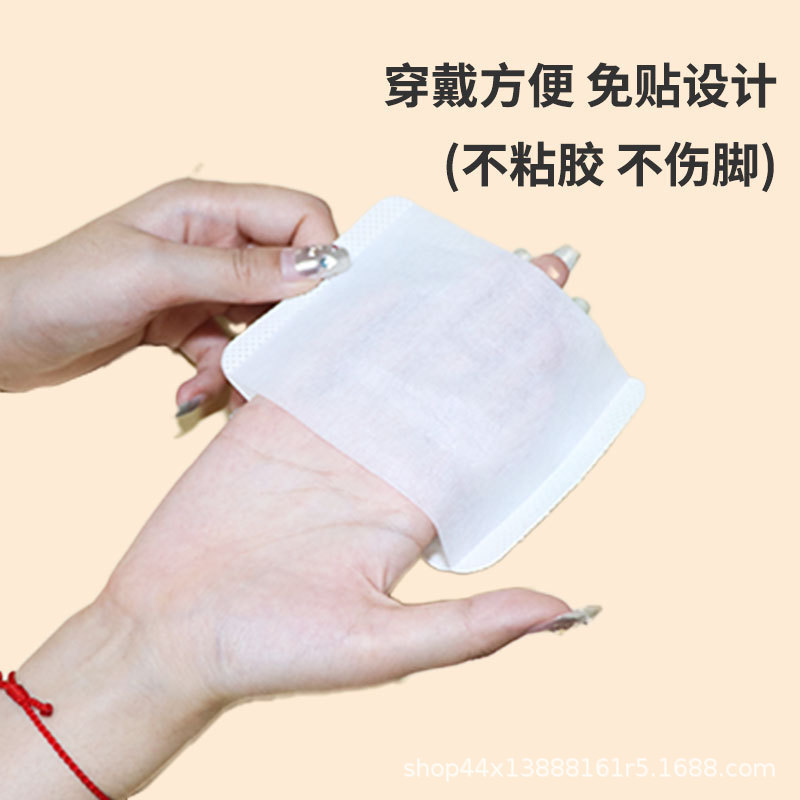 蒸汽暖足贴暖手贴自发热艾草自发热穿戴式暖脚贴厂家批发暖脚暖身|undefined