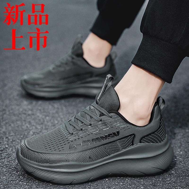 Autumn sneakers for leisure