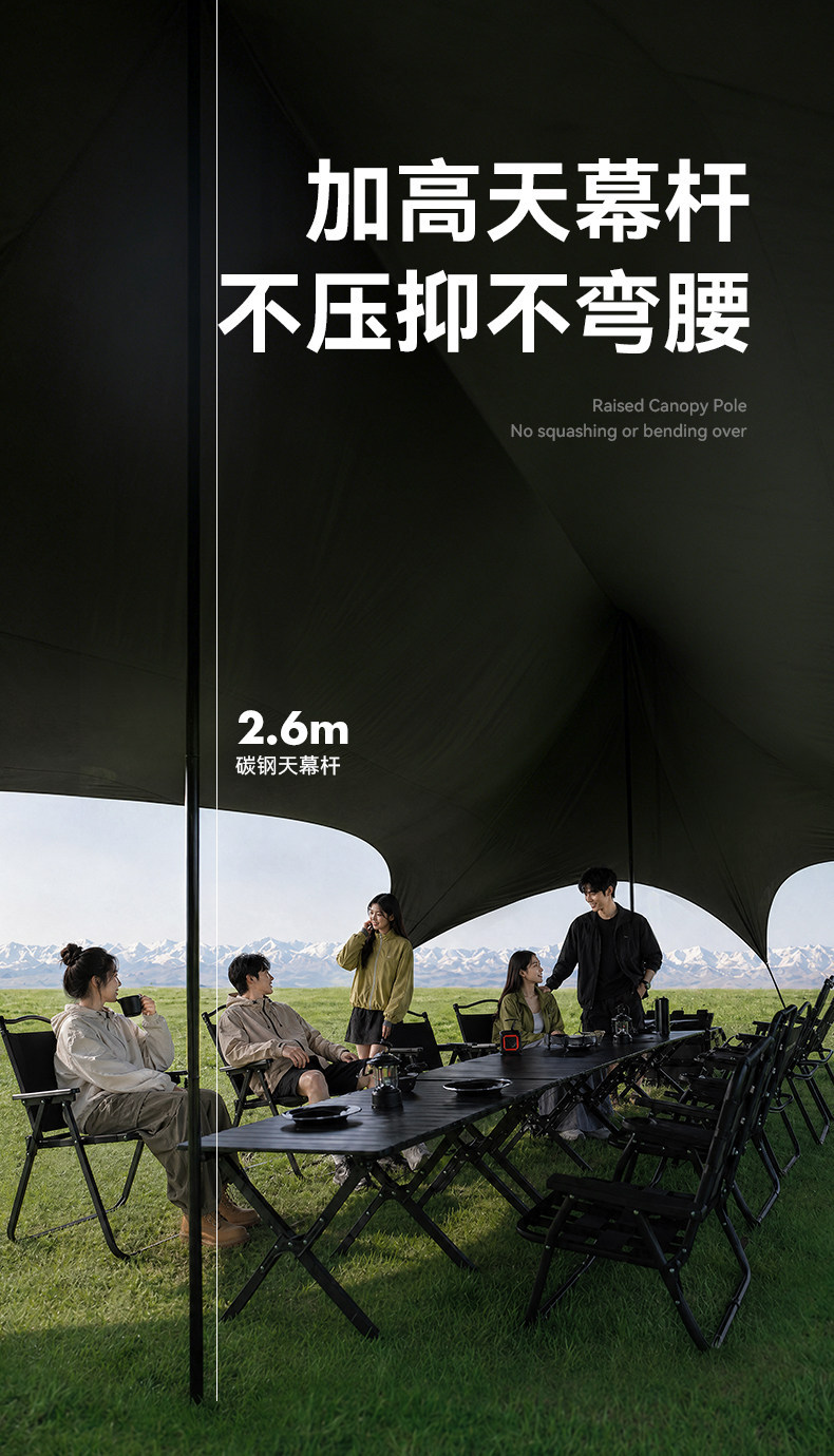 Blackdog Outdoor Canopy Tent Black Glue Sun Protection Camping Style Picnic Free Construction Windproof and Rainproof Awning