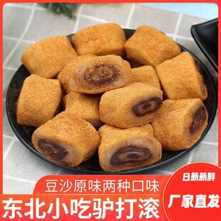 �|����ɫ�H��LܛŴ�������ԭζ��ɳ������e�����ʳ���b160g