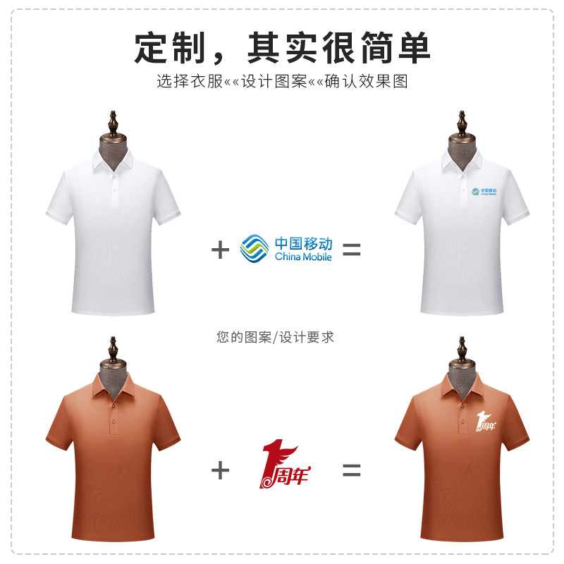 50 camisas POLO de algodón para islas marinas, marco de dibujo de flor de cuentas personalizado, mono de manga corta con solapa secundaria de color sólido, logotipo personalizado