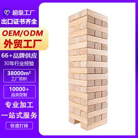 益智积木儿童木质积木拼装积木早教玩具 可diy原木积木玩具批发