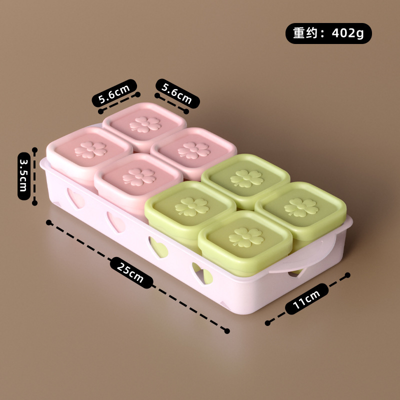 新款食品级硅胶辅食冰格模具宝宝辅食独立分装储存盒带盖防串味|undefined