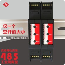 �_��ͨ �����Ͷ����C485������  �p���C���I�����x�������|��