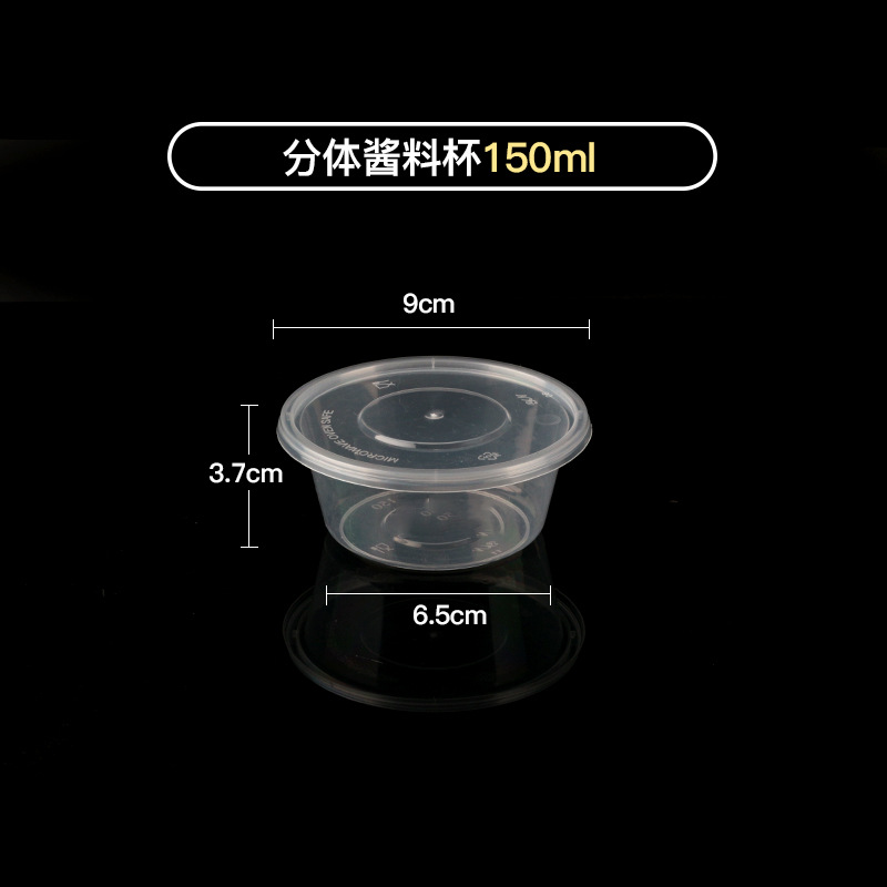 Venta al por mayor caja de salsa desechable taza de salsa de soja de Chile embalaje para llevar caja de condimento pequeño tazón de sopa de plástico de una sola pieza