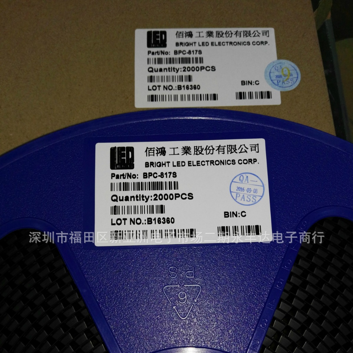 光耦 BPC817C BPC-817S 百鸿 贴片 SOP-4