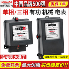 ������DT862�й��Cе��DD862������ø߾���늱������ľ�������ʽ