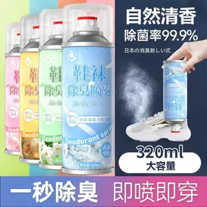 [银离子除臭剂鞋柜去除臭鞋袜喷雾杀菌鞋子防臭异味鞋柜空气清新剂]