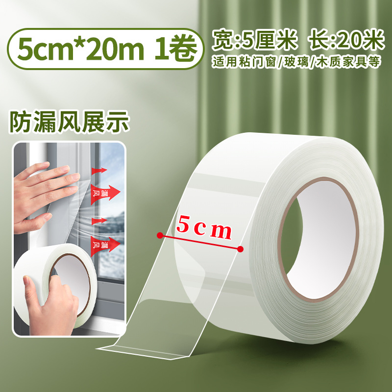 Ventana de cinta adhesiva a prueba de viento herramienta de aislamiento térmico a prueba de frío película de aislamiento térmico puerta y ventana ranura de sellado tira adhesiva invierno puerta y ventana a prueba de fugas