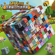 �ҵĴ������������ʯ��������ƴ���ľ��߶�ͯ����ƴװ�к�����