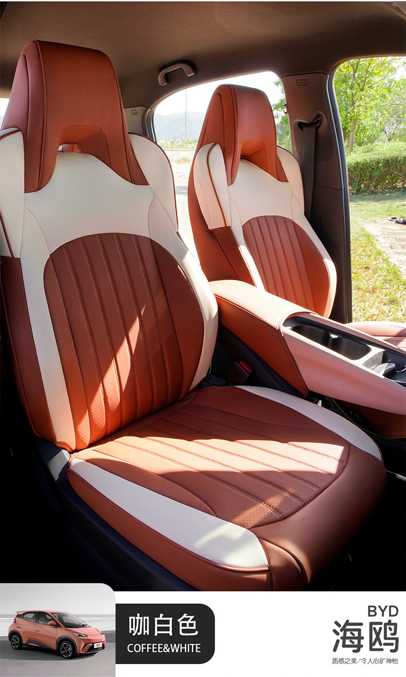 All-inclusive seat cushion 23 car seat cushion cover, Four Seasons universal seat cover, car interior decoration