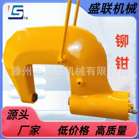 新款汽车大架铆接设备  25吨42吨铆钳 电动液压铆接机 整体铸造