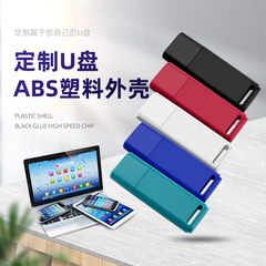 クリエイティブプラスチックusbカスタム16gb展示会入札プレゼントusb 3.0大容量128gbフラッシュメモリ32g