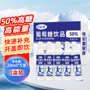 ͬ�� �����ǿڷ���Һ�Ʒ�aˮ�����\�ӿڷ�Һ5֧/��
