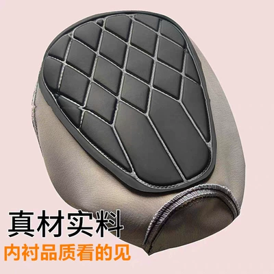 Tailing Small Electric Bikes, Universal | Electric car cushion