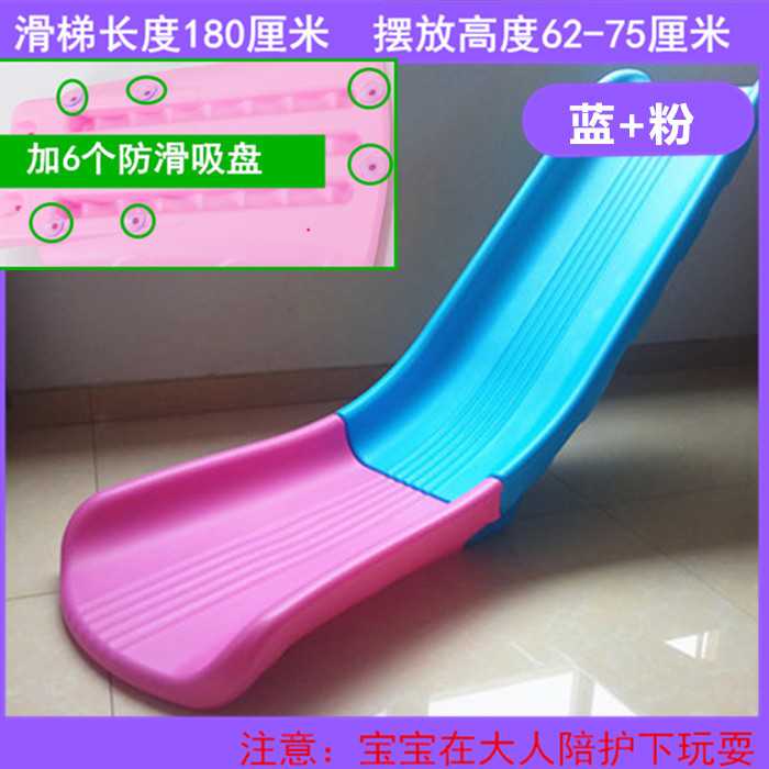 小さな幼児用スライド、家庭用ソファベッドボード、子供用屋内スライドおもちゃ、ベビーベッドエッジスライド、拡張小型|undefined
