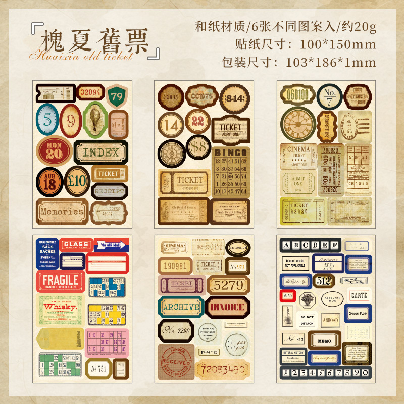 Etiquetas retro y pegatinas de papel diarios pegatinas transfronterizas sellos retro pegatinas cortadas de película