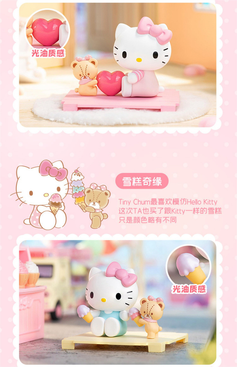 ハローキティ ポップスターシリーズ 搪膠ぬいぐるみ ブラインドボックス ハローキティ ポップスターシリーズ 搪膠ぬいぐるみ ブラインド