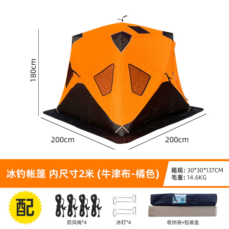 [200G 【 】 + ]