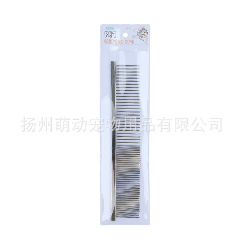 대형(61개)
