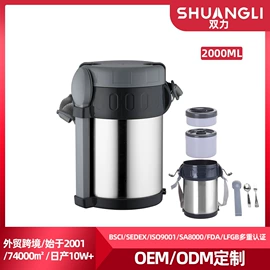 保温杯;保鲜盒、饭盒;咖啡壶