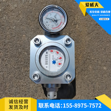 SGS礦用高壓水表 直讀式記流器 濟寧供應煤層雙功能注水流量計